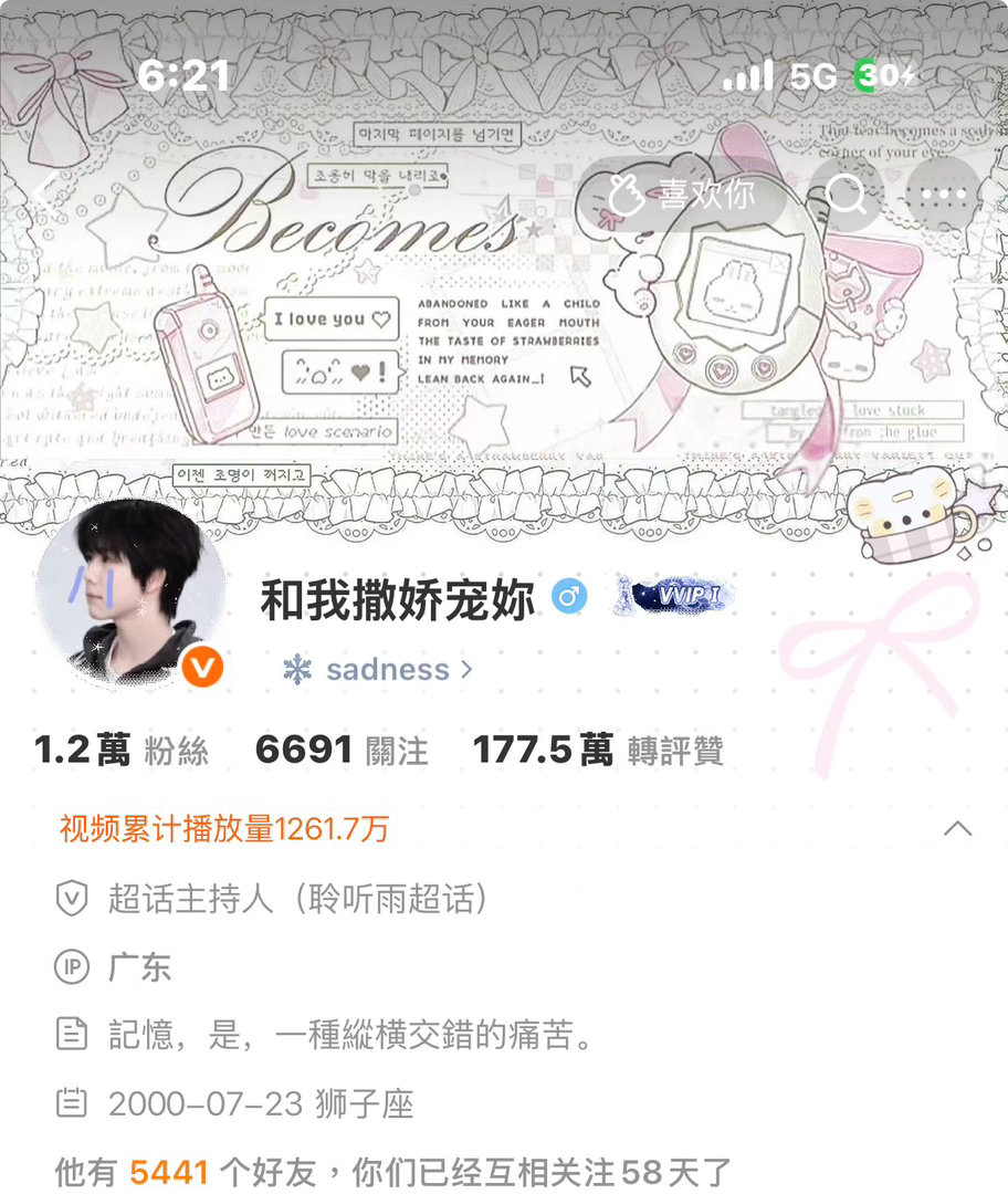 请你回复一下不互动事件？？ 