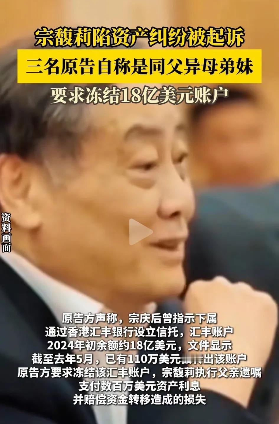 看到宗老私生子的事情在网上发酵，娃哈哈一直没辟谣，看来多半是真的了！这之前把宗老