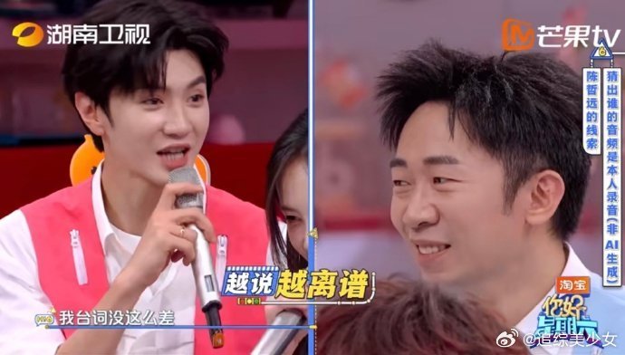 陈哲远 我台词没那么差 游戏玩到为自己台词功底着急，太真实了。 