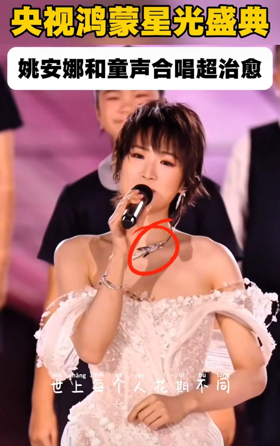 姚安娜在央视鸿蒙星光盛典上唱歌

180cm的净身高让她气场十足！

安娜是学霸