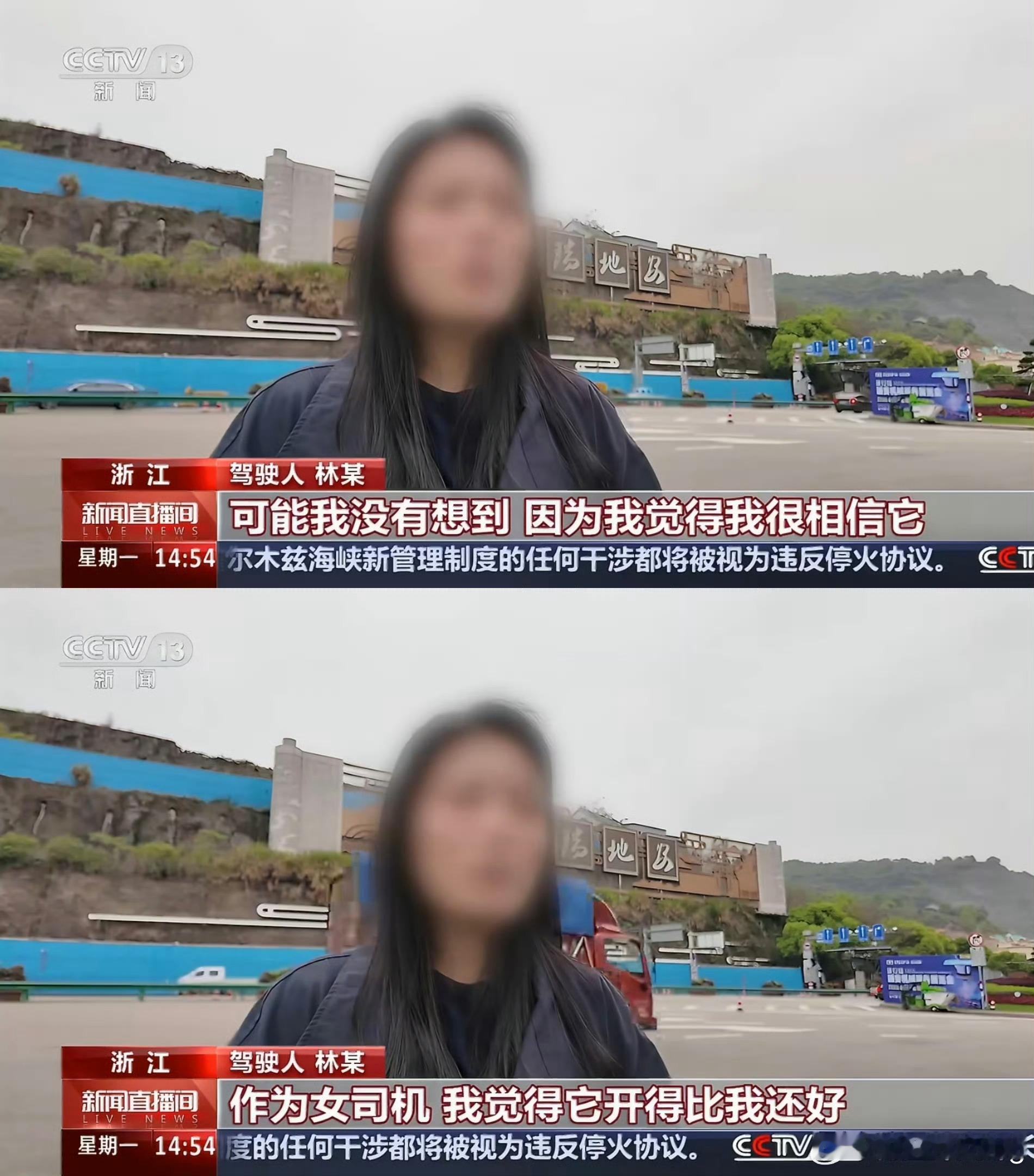最近一两年央视报道多少起滥用智驾的事了？看起来上面也非常不满意这种用公权力给厂商