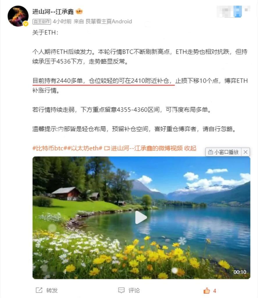 又熬到这个點，睡前简单唠叨几句:BTC：这波下行计划非常笃定，从81000开始布