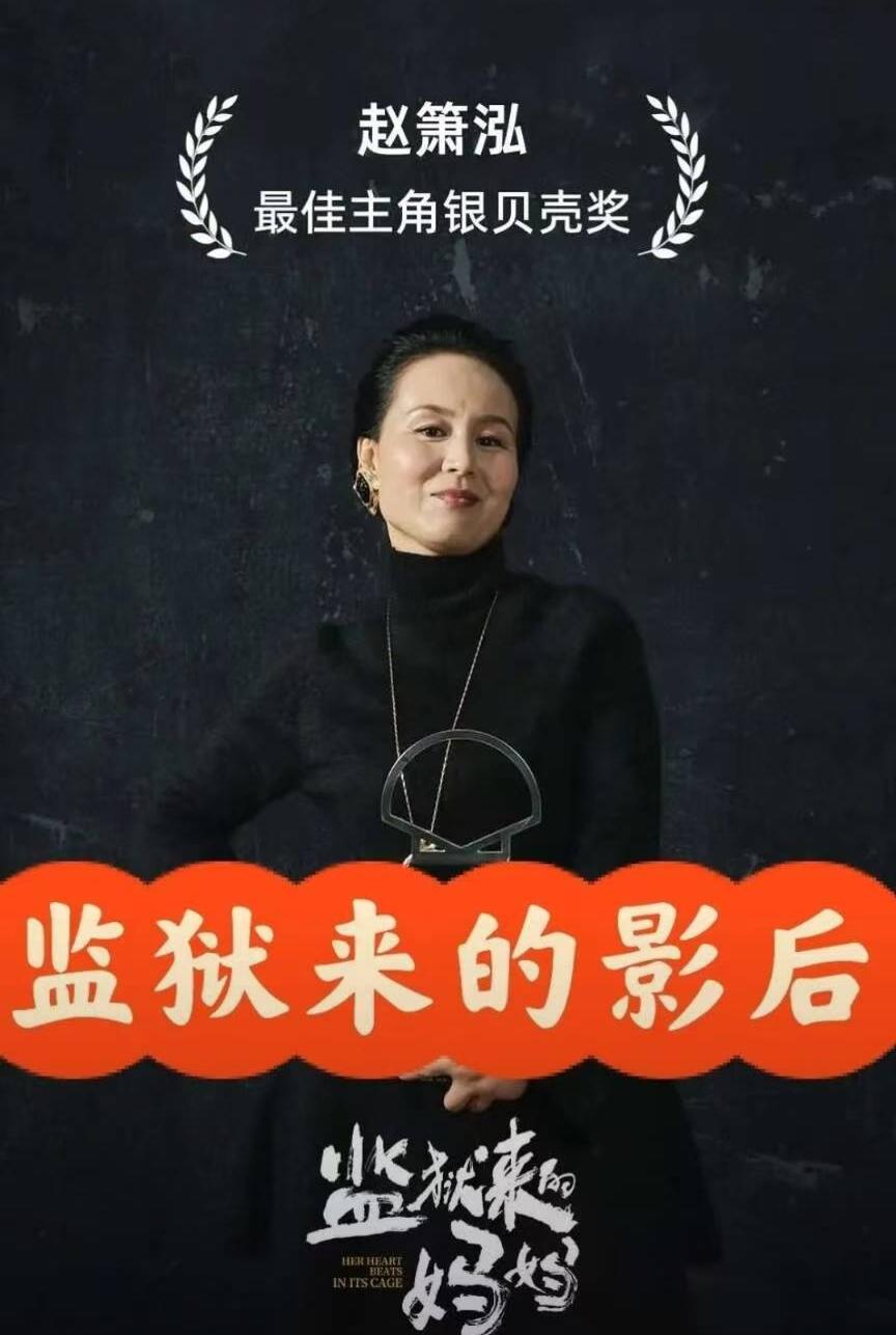 这个采访片段，让我冷汗直冒
 
女主赵箫泓说，“我是杀人犯”
她说完这句话的时候