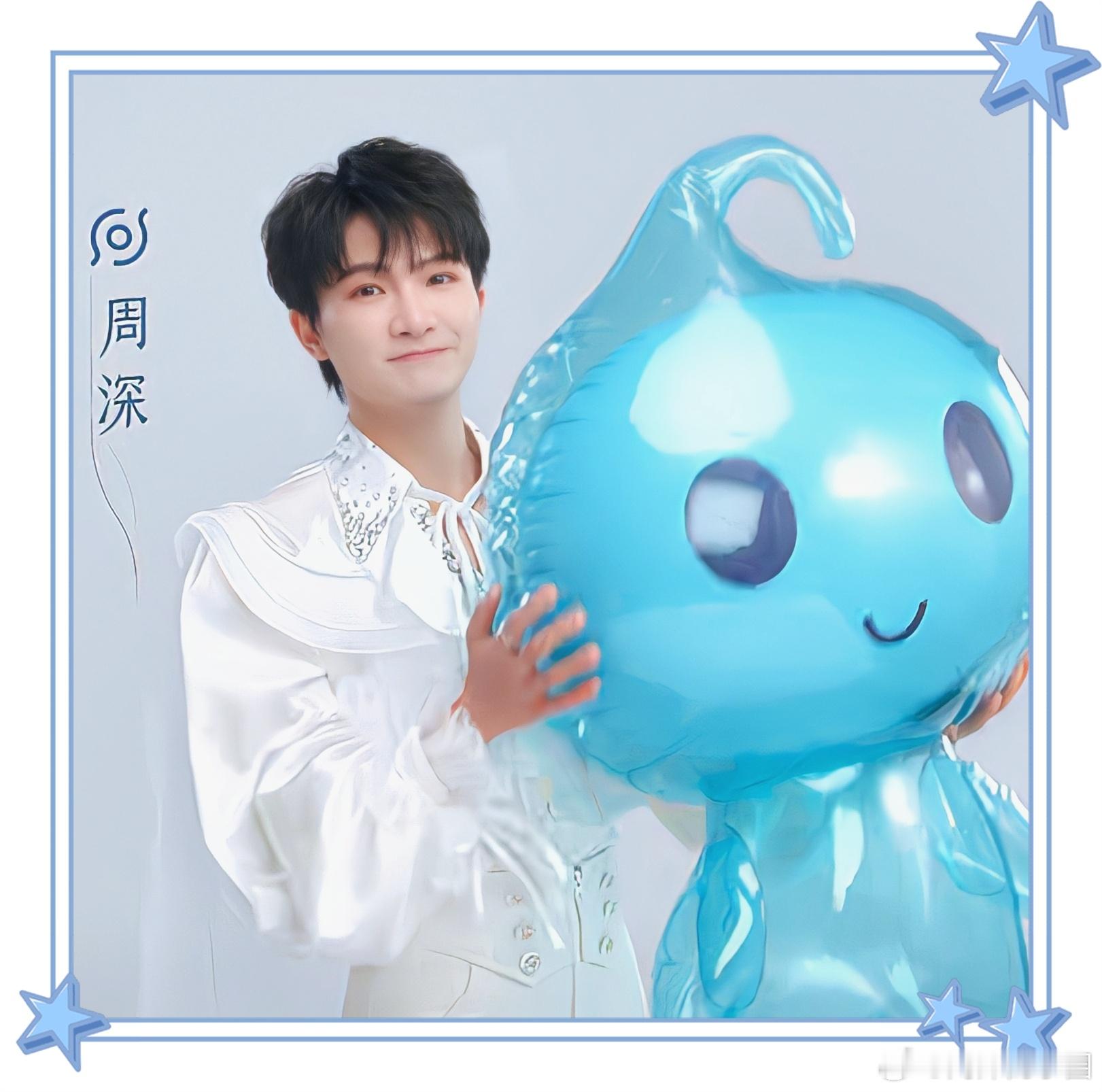 周深周深王者荣耀世界开服主题曲 [音乐]周深2026深深的巡回演唱会 【圈和米米