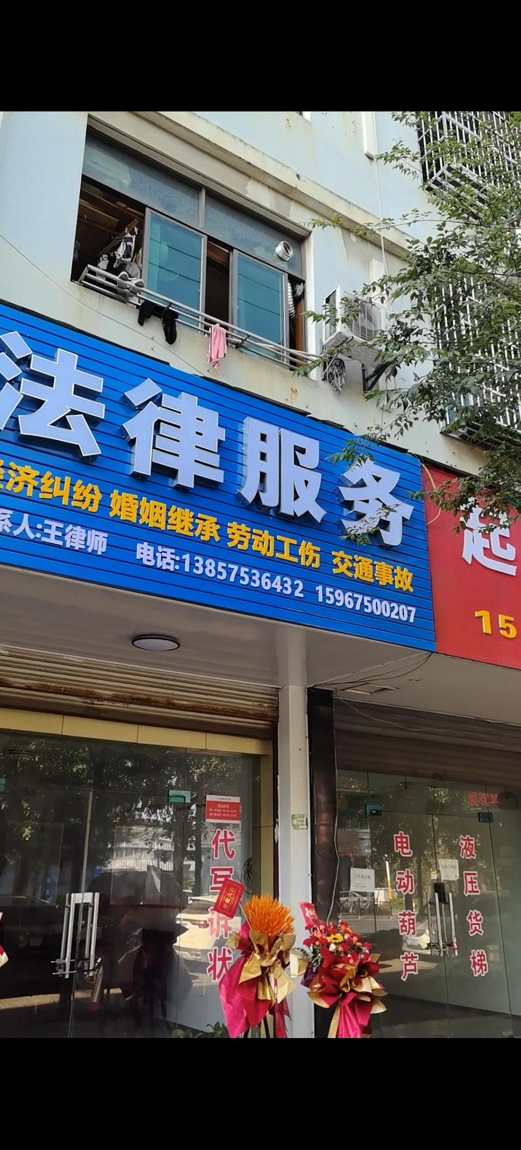 浙江的农村已经进化到这种程度了，村子里都开法律服务店铺了，而且现在已经有是两家了