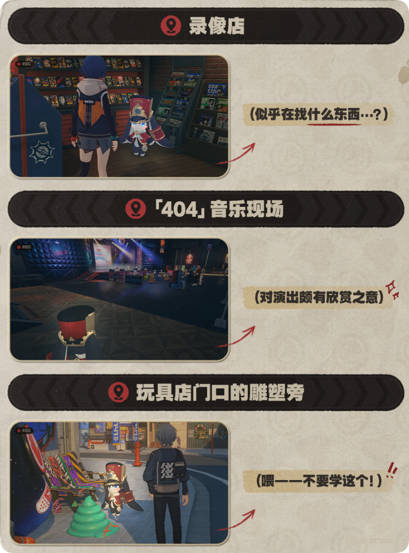 绝区零绝区零星穹铁道知更鸟 这是啥？这又是谁啥？恩？联动拉？那我是不是可以看见5