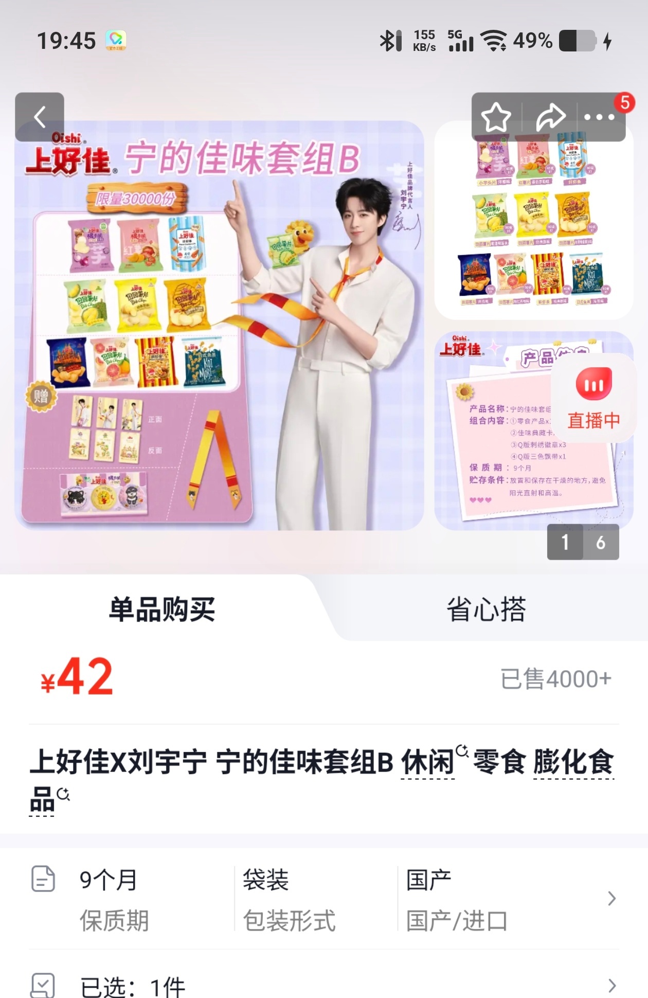4k？不是3w么我就去干了一下其他而已 