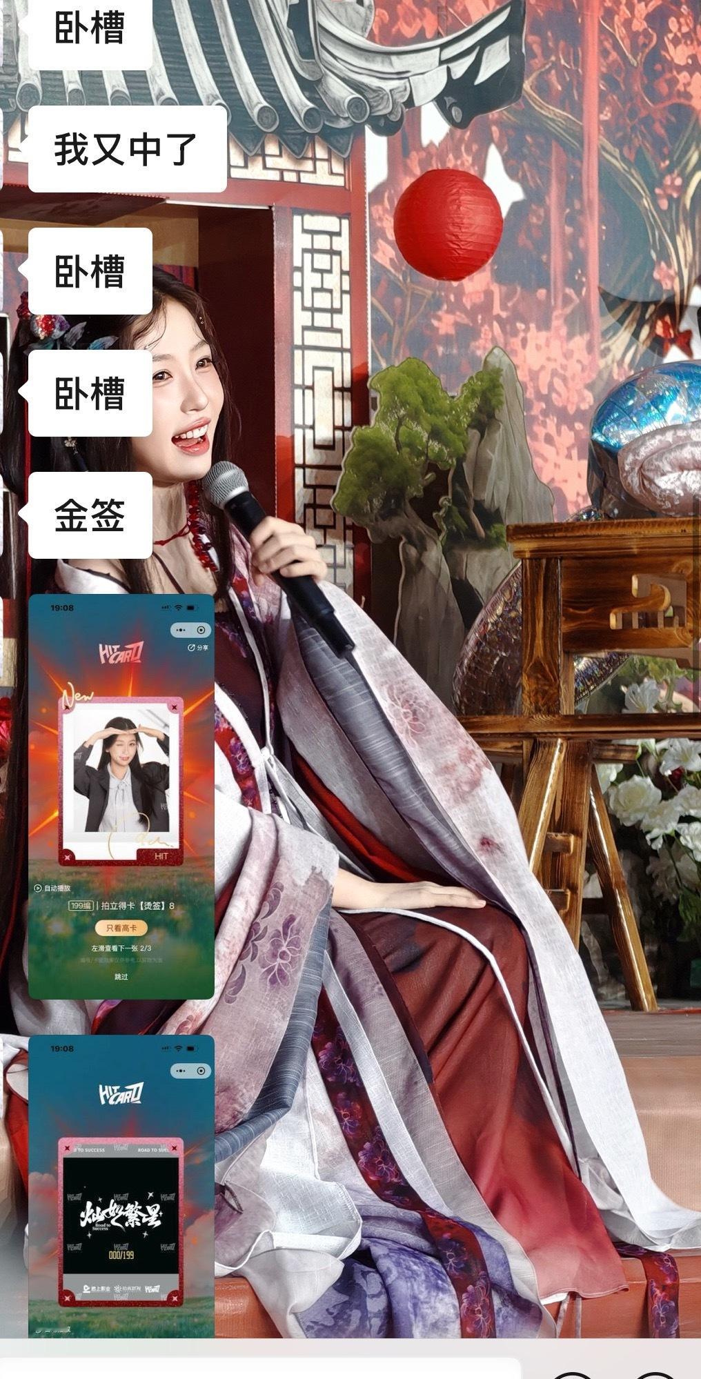 脸红秀兔的一包好运连连vs我的一包好运连连呵呵，再也不会抽了。 ​​​