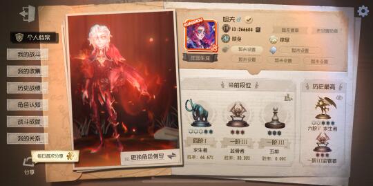 我这个是不是极品id🥵🥵🥵（来个估价师）