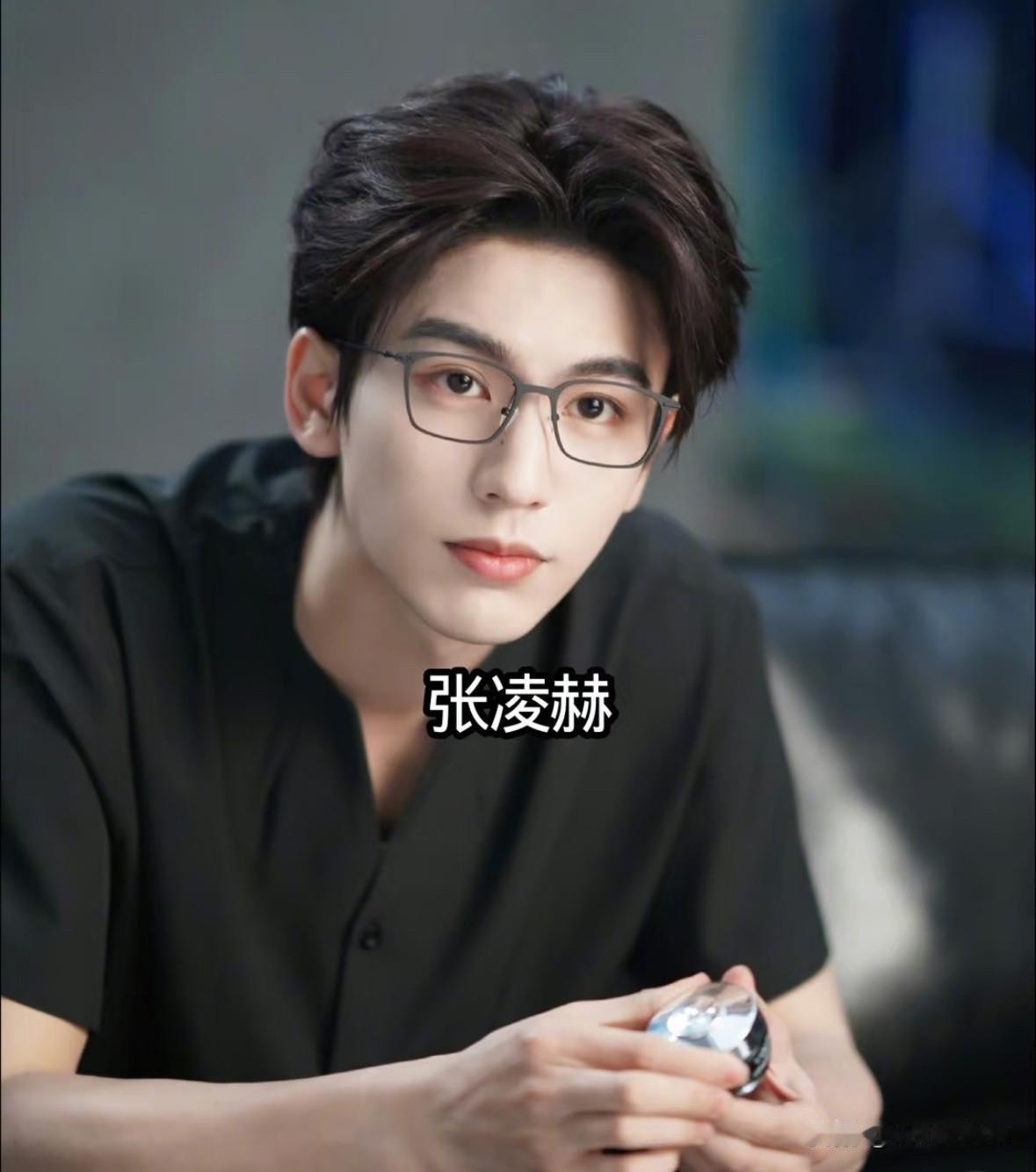33位男星眼镜杀大比拼
谁才是真正的斯文天花板

一副小小的眼镜，
简直是男明星