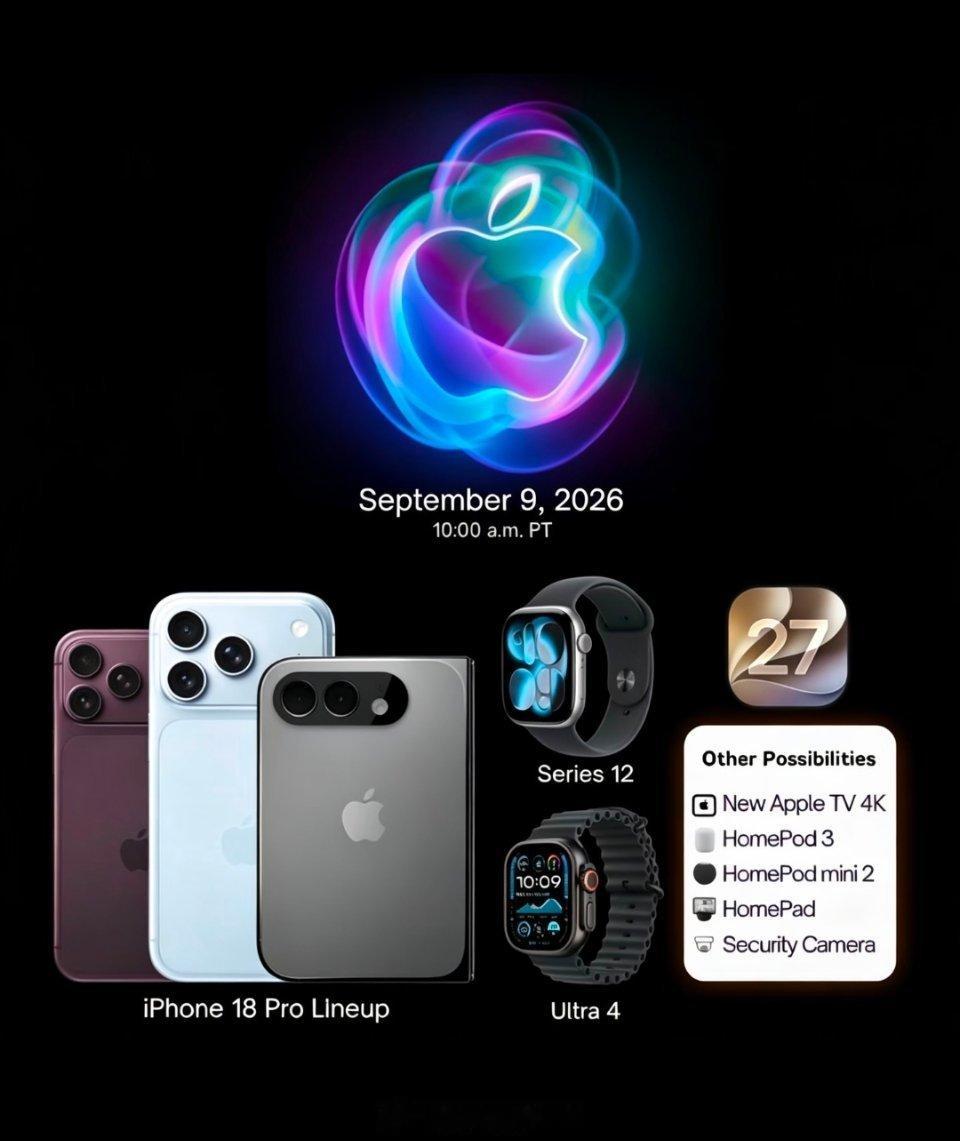 iPhone18发布会或定档9月9日苹果活动将于9月9日上午10点PDT可能成焦