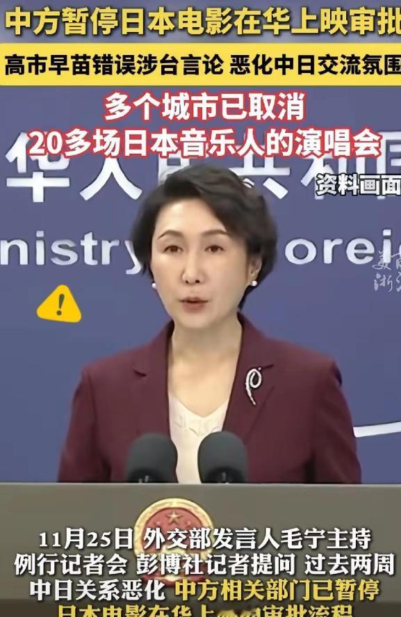 一夜之间，杭州漫展风云突变。所有日本动漫，全部封杀！这记重拳砸向日本二次元，他们