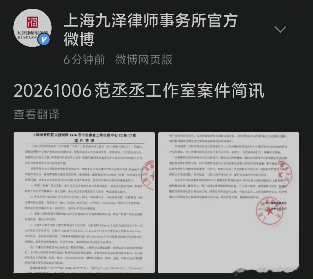 范丞丞工作室发声明否认抄袭徐明浩，并且将维权，你怎么看？徐明浩 范丞丞 ​​​