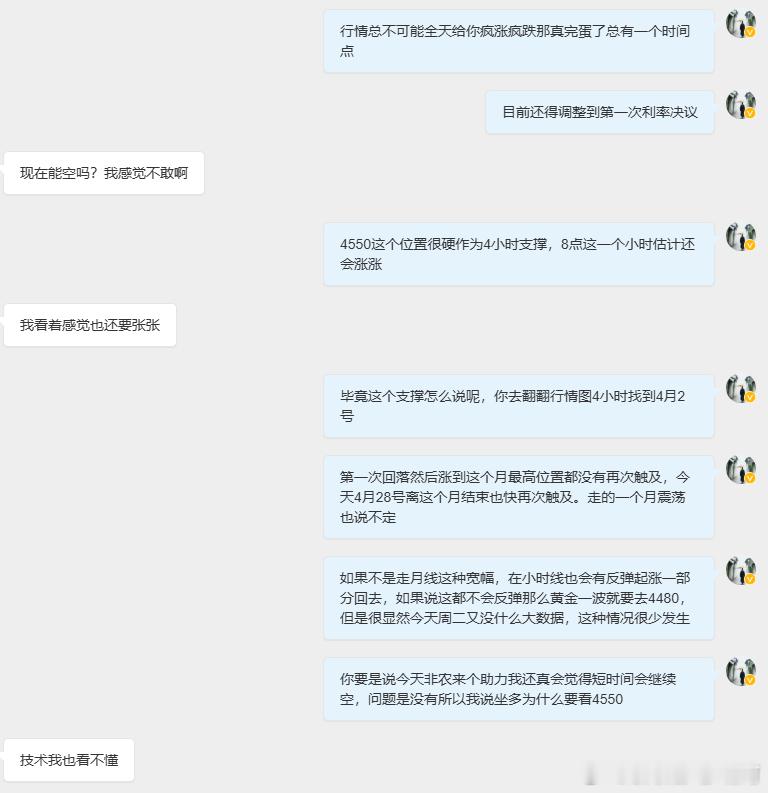 黄金跌破，4600你怎么看？当然是躺着看，月线有月线的走法！4月2触及到关键45