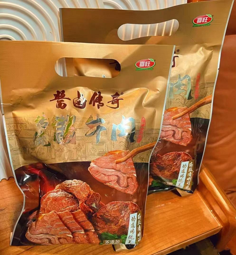 喜旺复团啦！夏天想囤点优质肉食品做快手餐的一定要看看喜旺喜旺是全国最大酱卤生产基