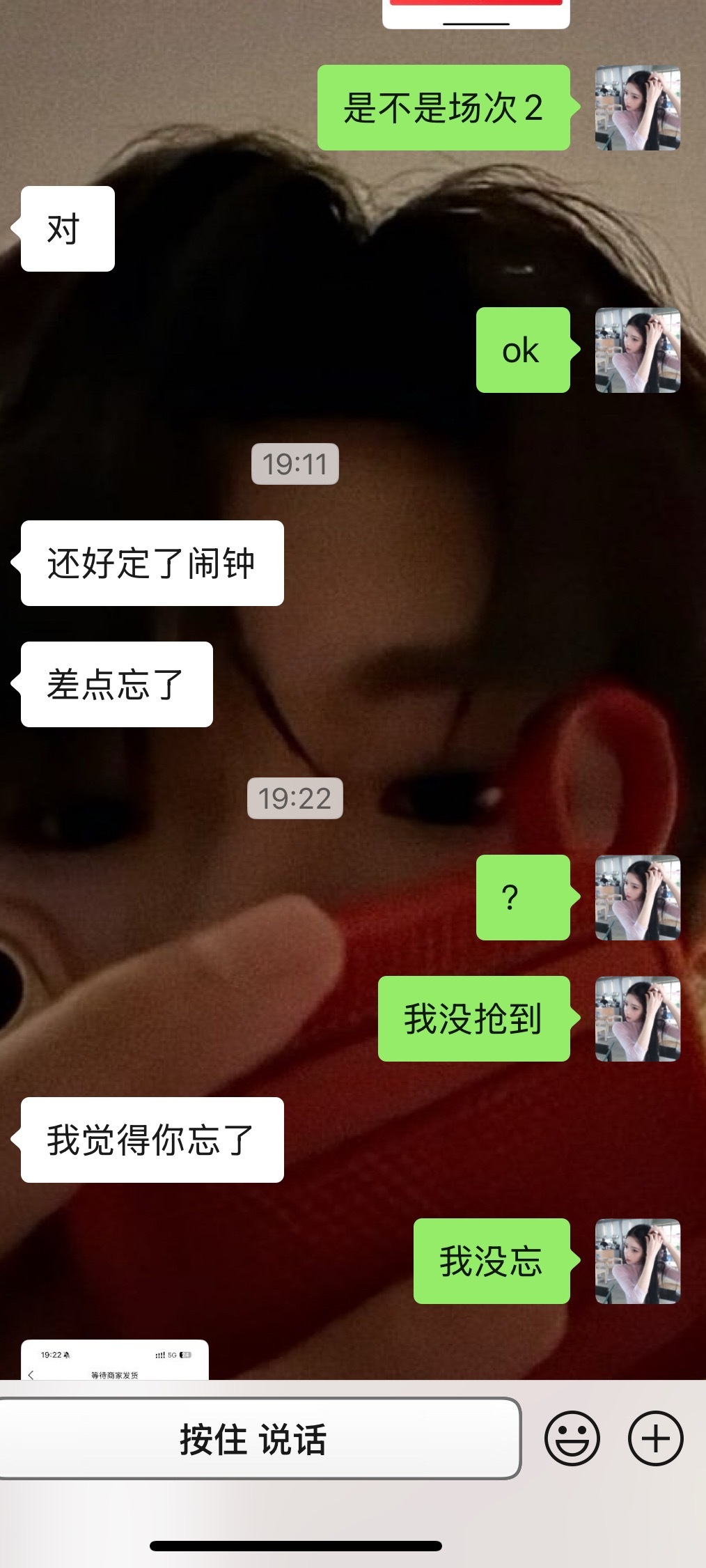 我完全急死了 ​​​