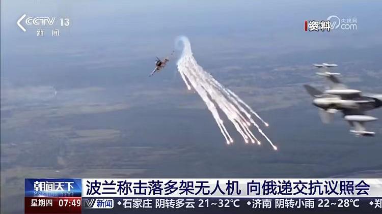 突发！波兰领空遭大规模无人机袭击，已击落10余架！2025年9月10日，波兰领空