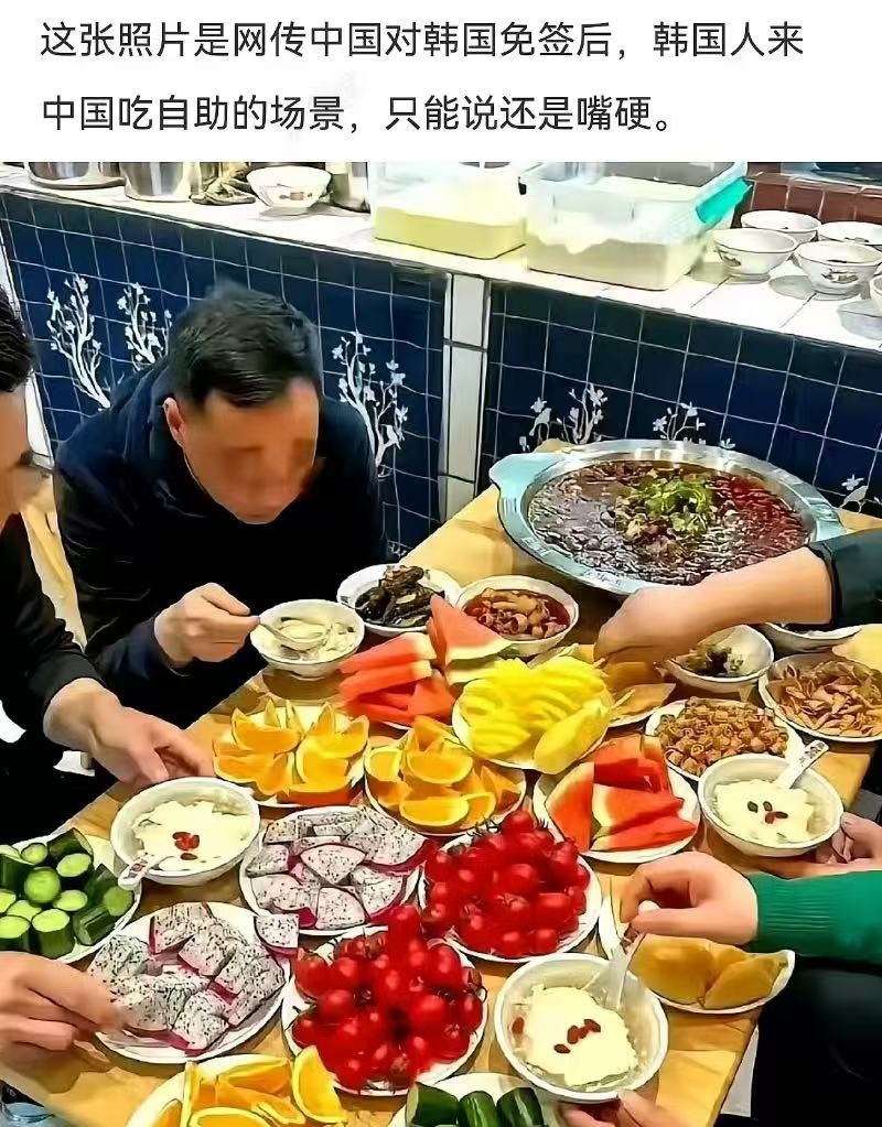 秦岭笑谈 韩国人实现水果自由的捷径：来中国吃自助！网传中韩互免签后，韩国人涌入中