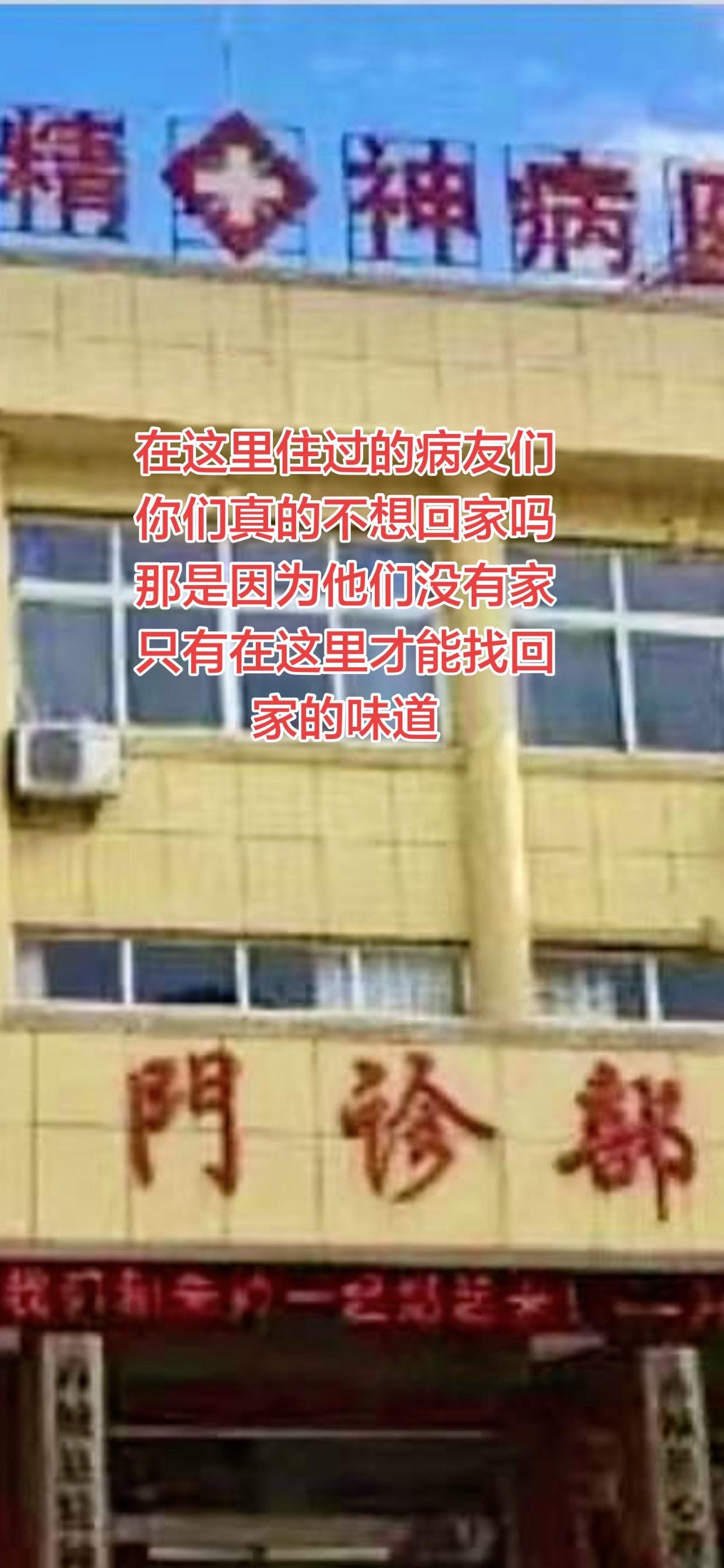 不是不想回，是真的想是我们没有家精神分裂 伙伴计划随拍记录真实生活