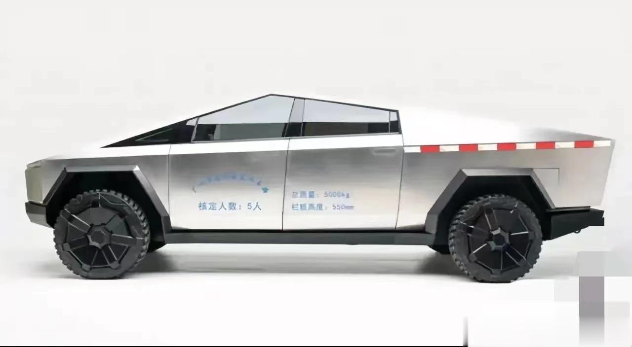 有人问Cybertruck在国内如果有上市可以购买，车身真的需要贴成这样么？还是