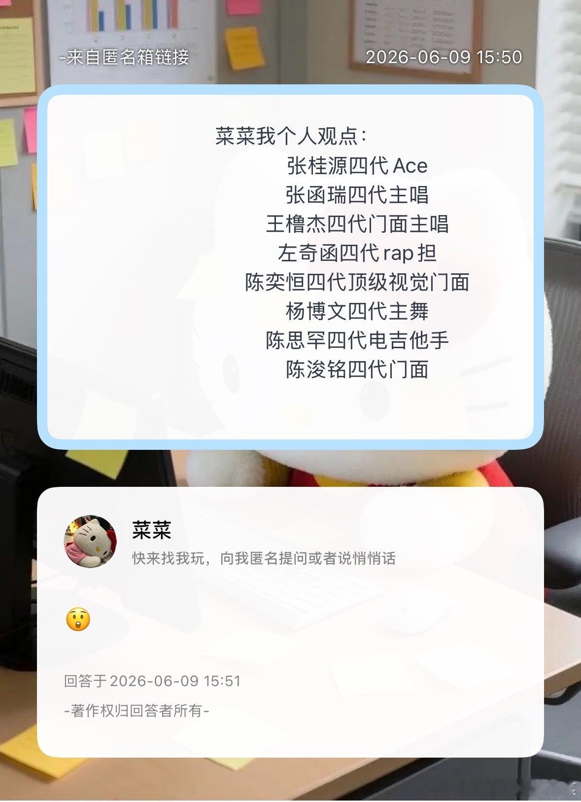 是这样吗？ 