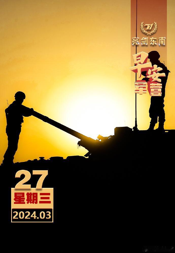 #擂动强军催征鼓# 创新能力是一支军队的核心竞争力，也是生成和提高战斗力的加速器