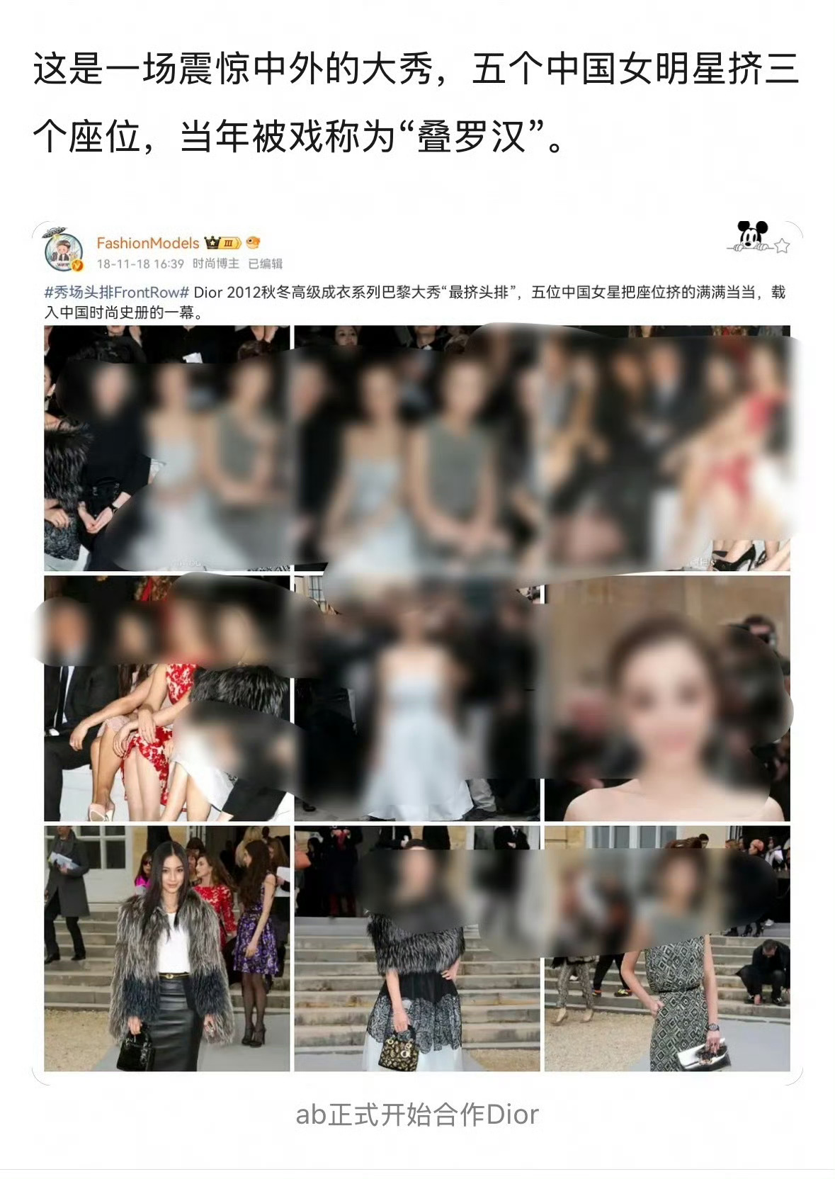 老鼻还有这样的时候呢，5个人坐三个座位的待遇，还是震惊中外的故事 ​​​