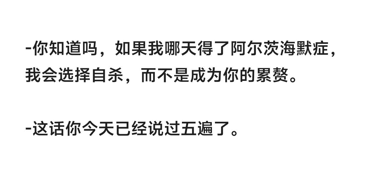 心理战meme