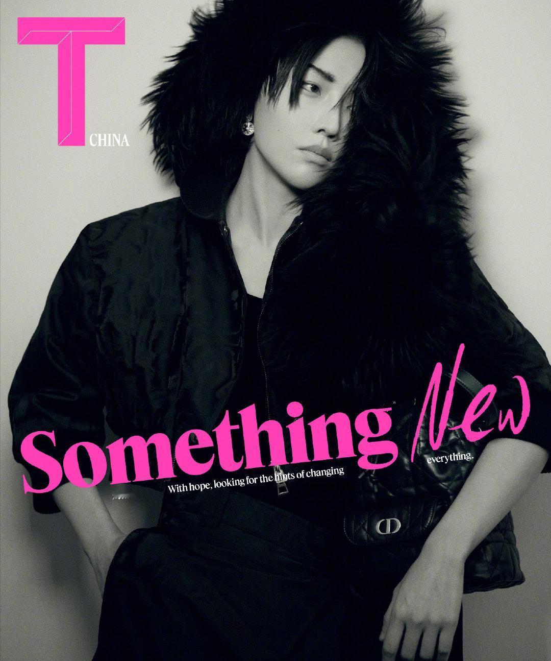 刘雨昕  T Magazine中文版5月刊封面，惊喜解锁新刊，冷冽时髦气息，越素