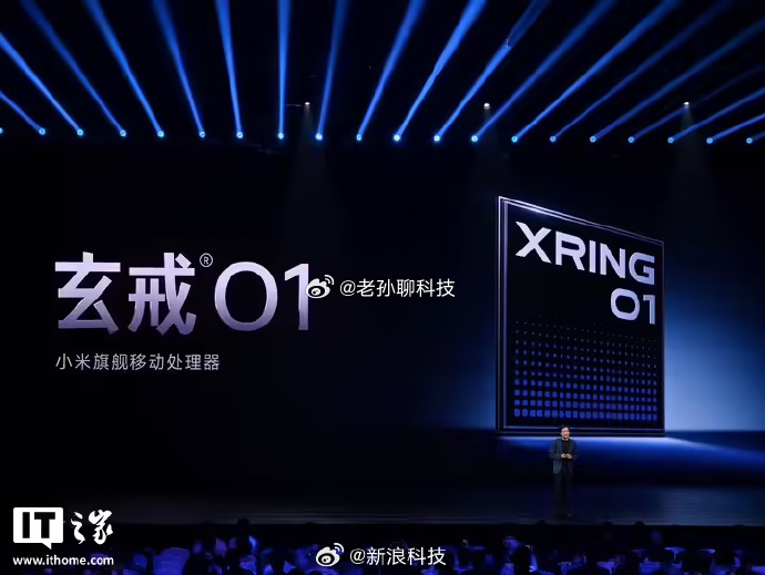 卢伟冰称小米玄戒芯片有望一年一更卢伟冰对外官宣自研芯片要走年更路线 直接把高端技