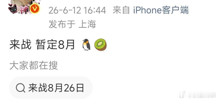 鞠婧祎两部待播剧都在暑假吗？（这是知道她有多的学生粉） 