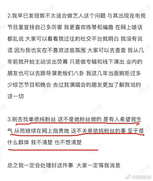 李荣浩一个人可以抵一个公关团队！李荣浩确实太聪明了，选择在自己风评最好的这几天解