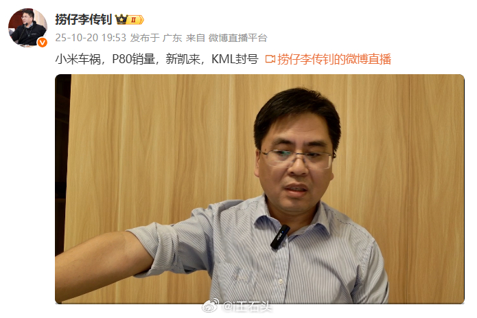 哈哈哈，钊哥，直播还没播完，被封了。 ​​​