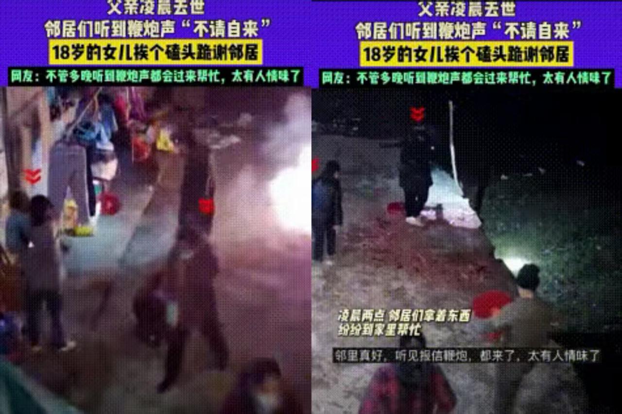 “泪崩了！湖南18岁女孩一月痛失双亲，这一幕看哭无数人！”
1月3日凌晨两点，寒