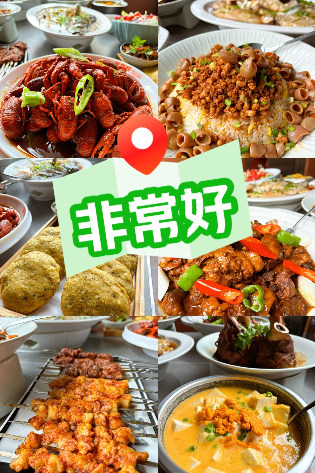 打卡凯德非常好👍，真的非常好
