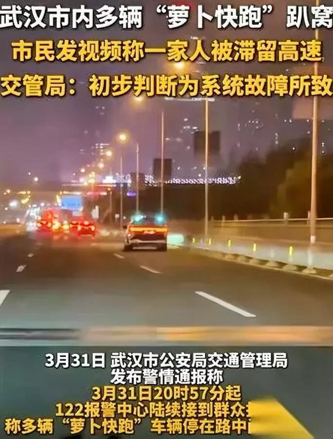 我原先总觉得

无人驾驶拼技术

直到上周上海内环那批无人车集体趴窝，我才彻底反