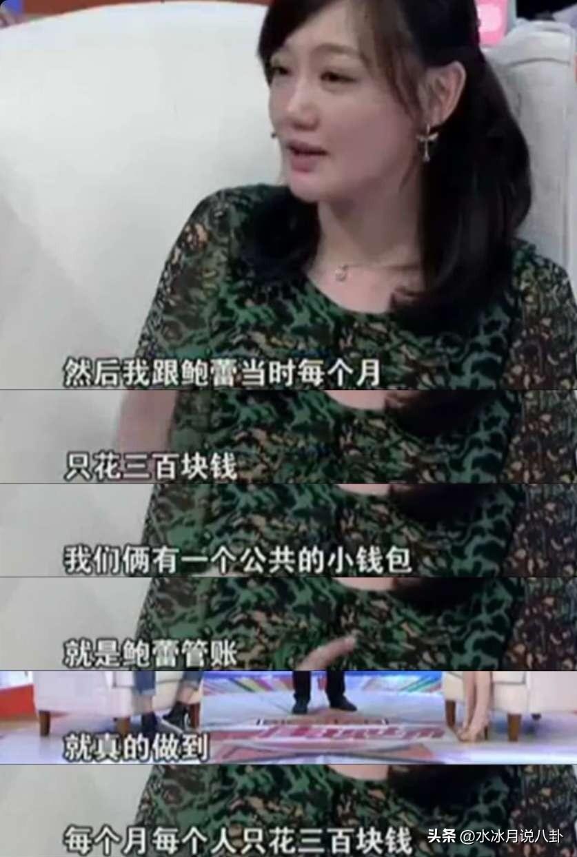 薛佳凝说：“为什么我和鲍蕾两个人是那么好的朋友，是因为我们两个有一段像亲姐妹那样