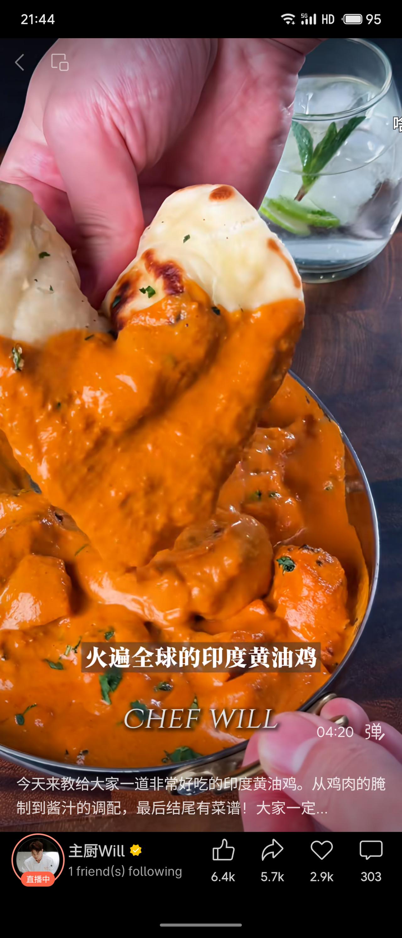 火遍全球的印度黄油鸡，鸡肉嫩滑，酱汁浓郁香醇，融合香料与黄油，在家也能复刻地道异