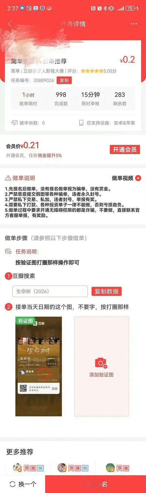 你跟我说这是高光片段？高光在哪？演技在哪？全剧演技最差的就是她，当时播剧时候，演