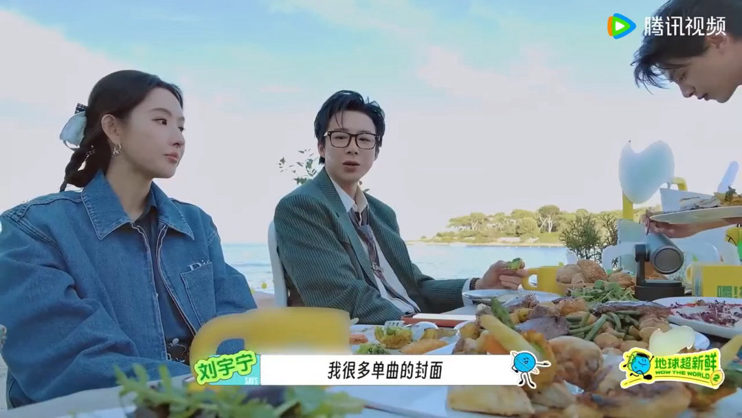 刘宇宁自己画单曲封面刘宇宁被王玉雯拆台谁懂这个名场面！刘宇宁骄傲说自己画封面，惨