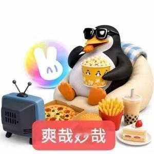  歌手只管随手抽取标签、表露出行想法，剩下全部交给美团小团搞定，不用自己做攻略、