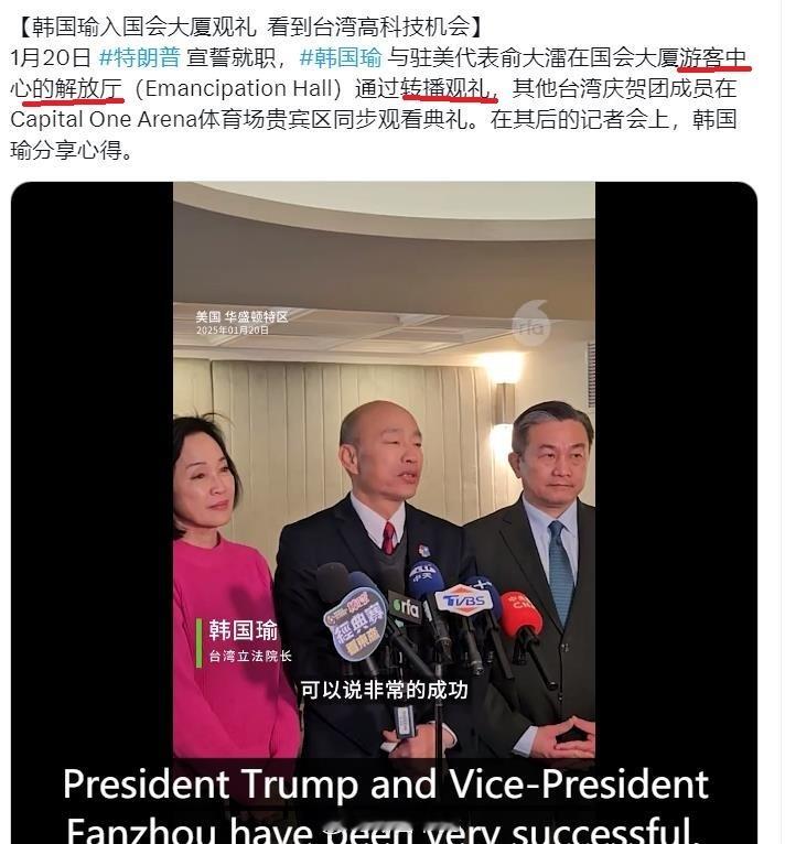 跑到游客中心看转播，也这么理直气壮做凯子，还能做出优越感来了 