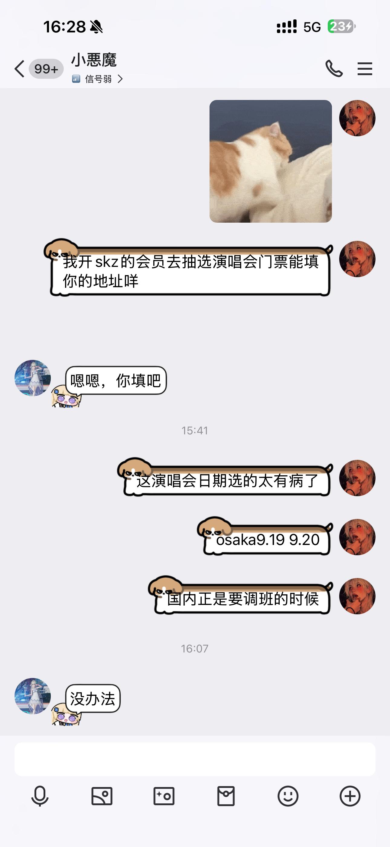 还是很想吐槽 