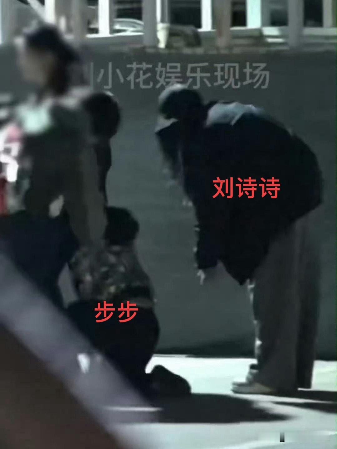 刘诗诗最不能接受的是
真的像说的一样
他的儿子步步被宠溺长大
她已经完全束手无策