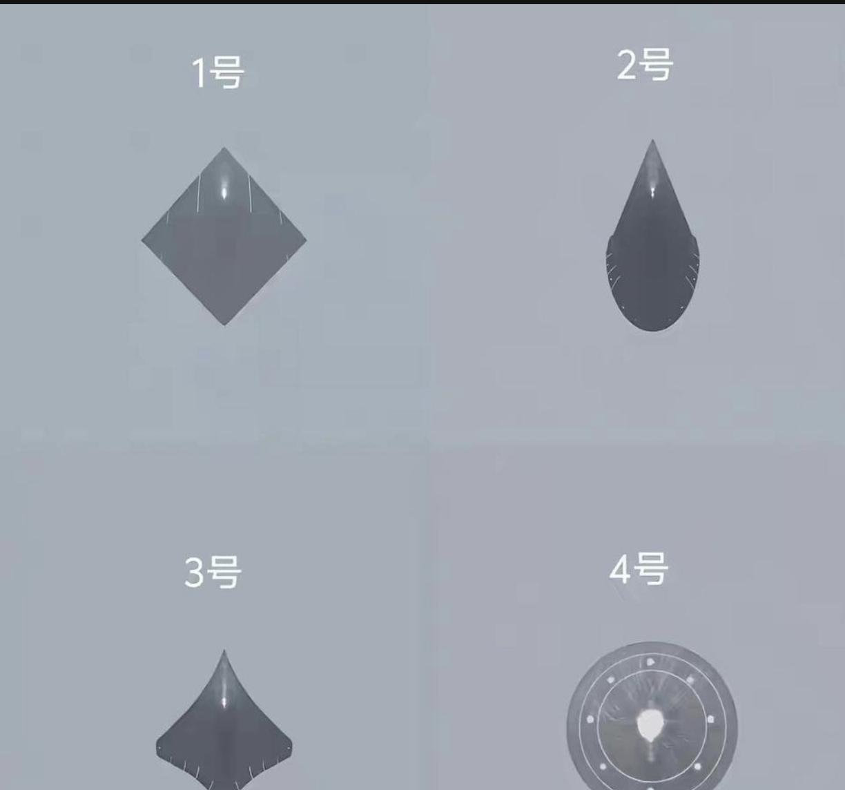 七代机图片扑面而来，凭感觉哪款最科幻，最厉害。真相可能和我们想的不一样。第一款呈