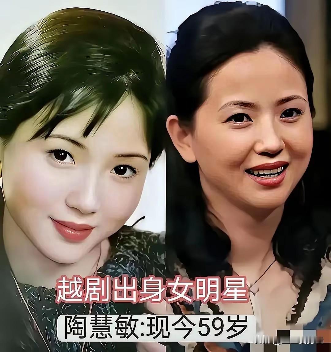 越剧出身的女演员，比如陶慧敏。她十二岁就进入越剧团学习，常年的身段、唱腔打磨，造