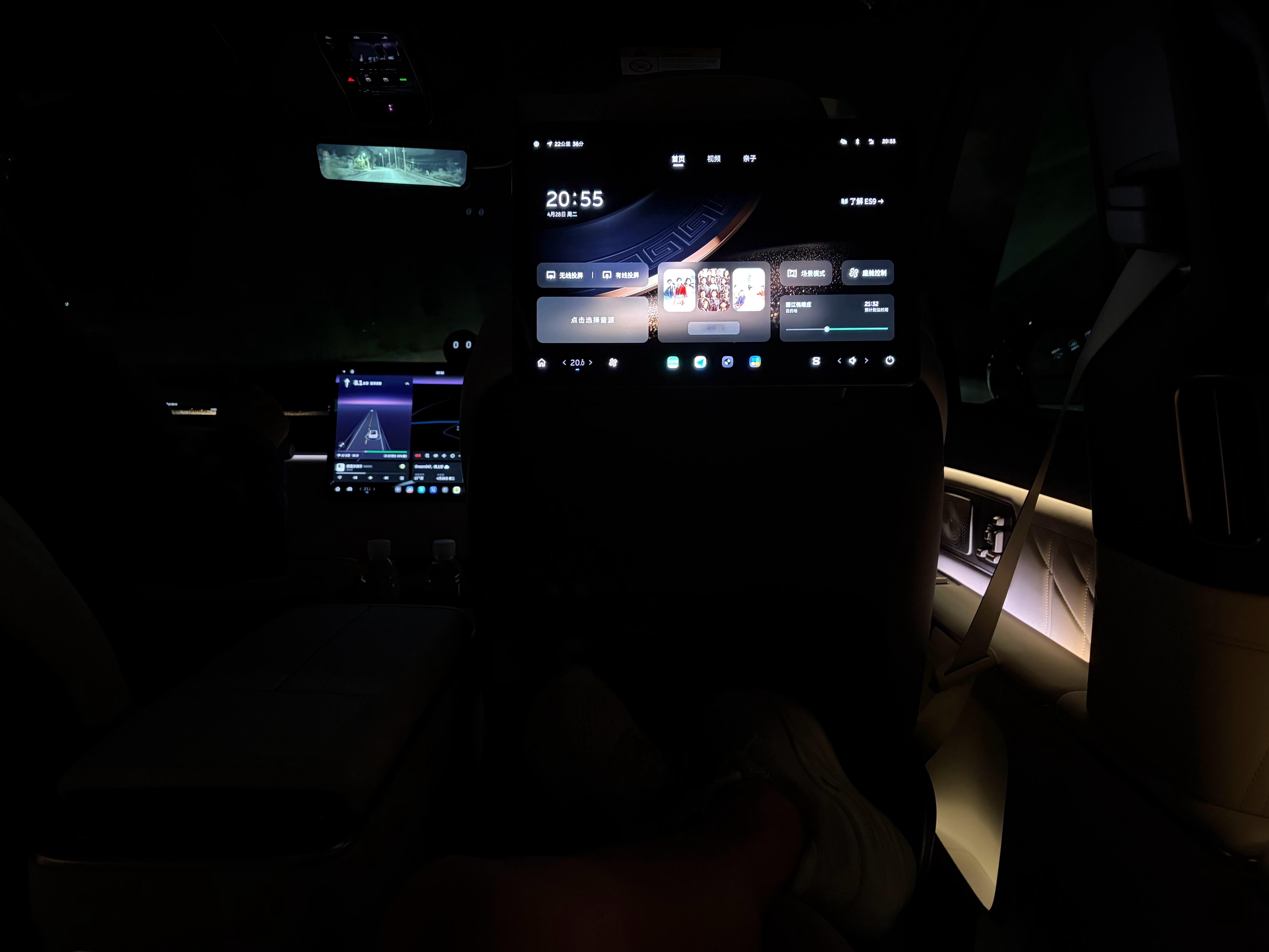 体验了一下 ES9 的这个后排，让我有一种身为成功企业家的错觉… 