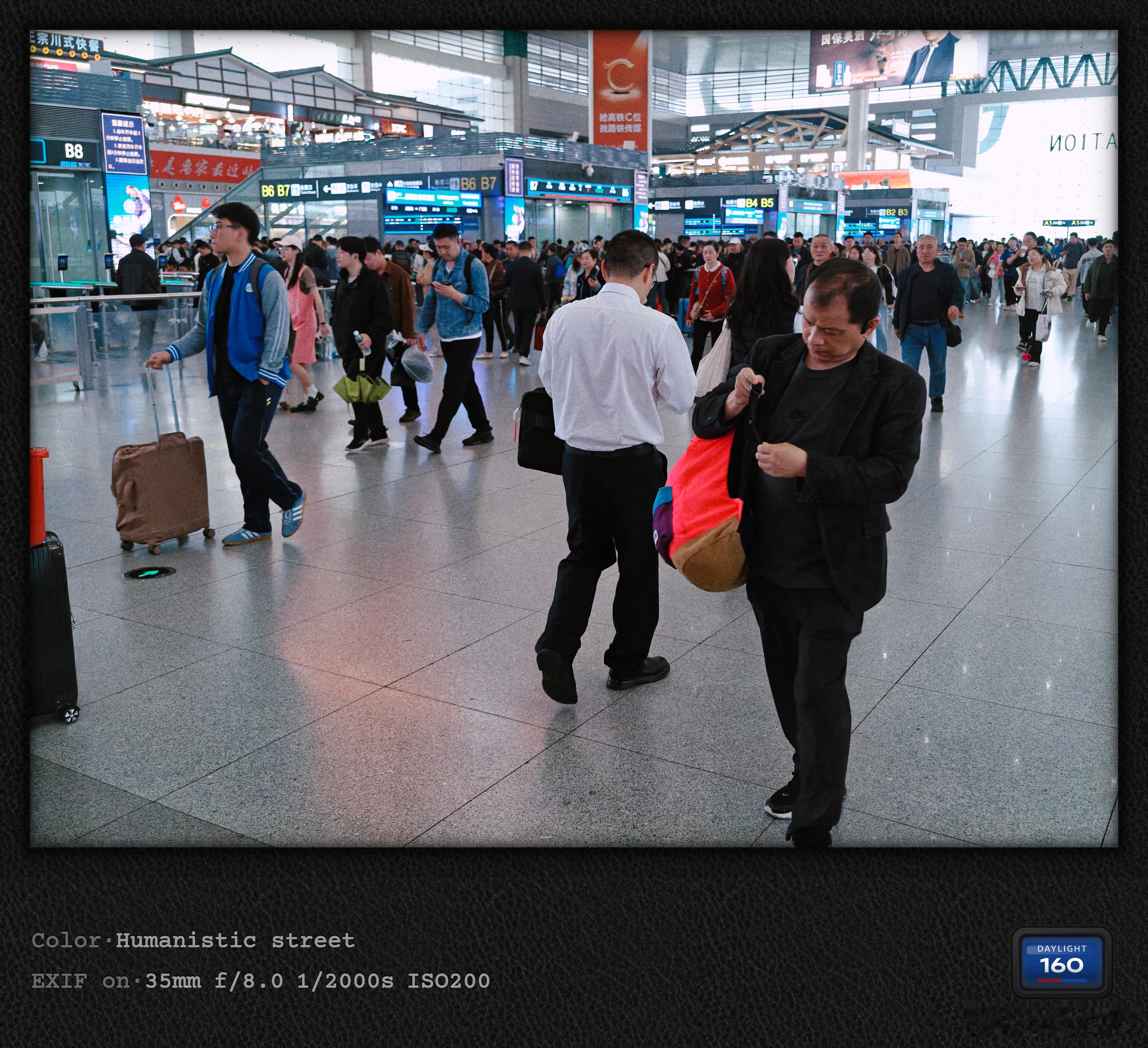 出发了！今天高铁去重庆 成都·成都东站