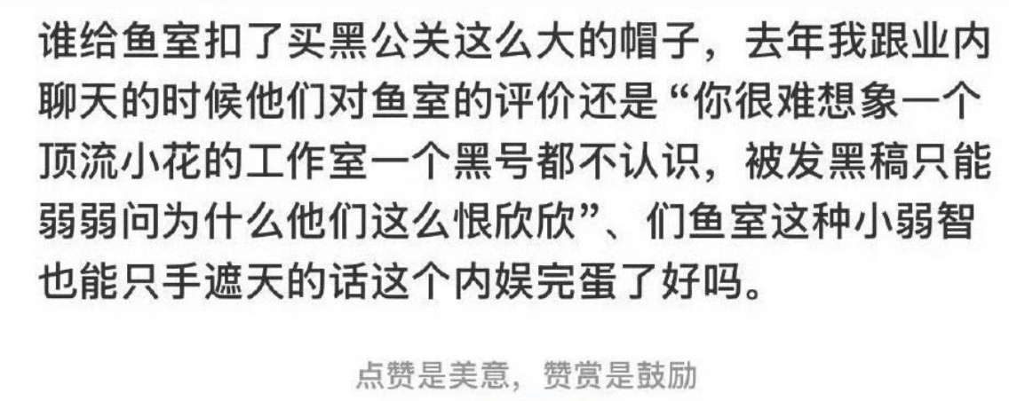 这个我真的可以作证虞书欣工作室是真的不找yxh[泪奔] ​​​