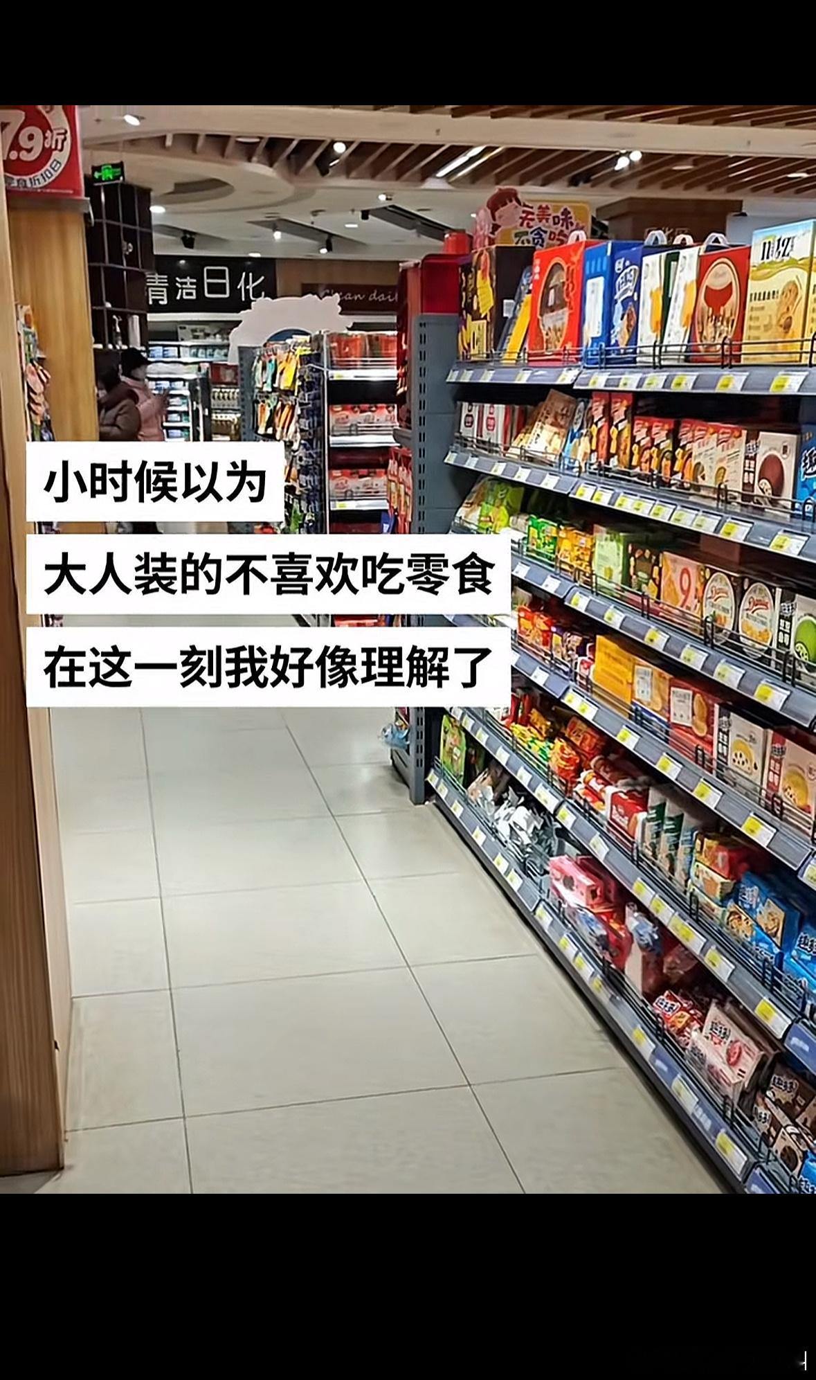 是真的哎 小时候想长大给自己买很多零食 长大后只觉得饭好吃 